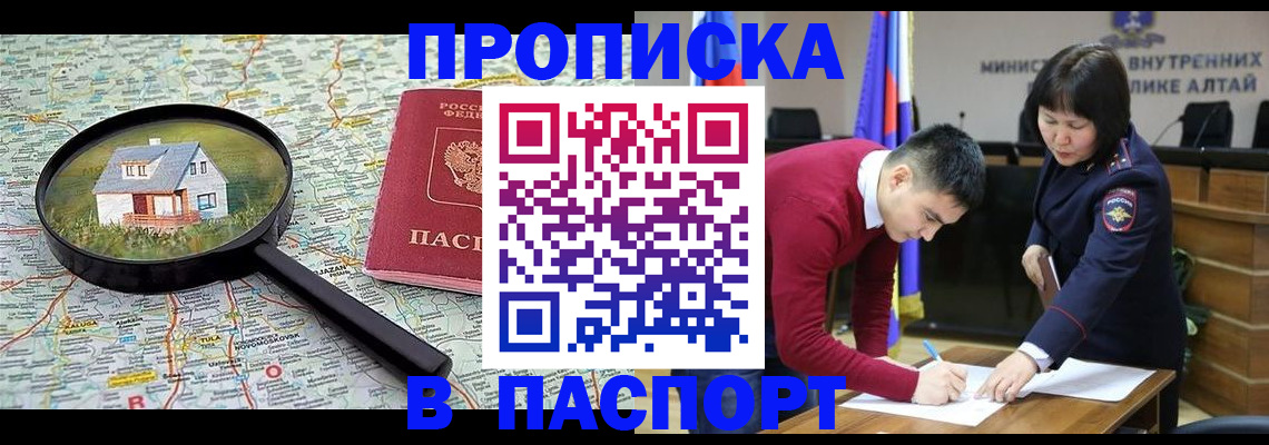 регистрация в Архангельской области
